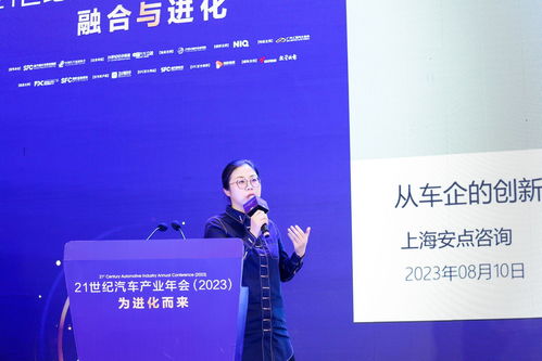 2023年廣州21世紀(jì)汽車產(chǎn)業(yè)年會 發(fā)布四份重磅報(bào)告，為企業(yè)管理咨詢描繪未來藍(lán)圖